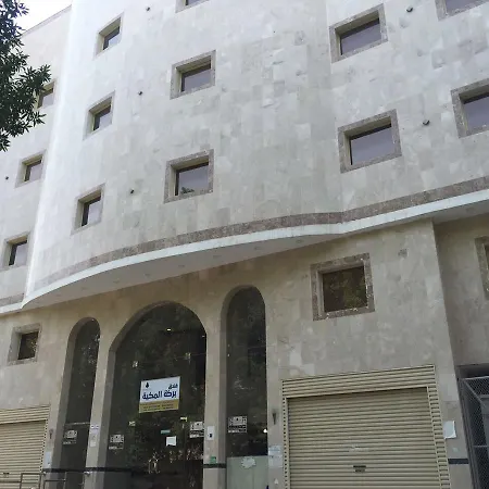 Barakah Al Makkia Hotel